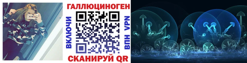 Галлюциногенные грибы MAGIC MUSHROOMS  Алейск 