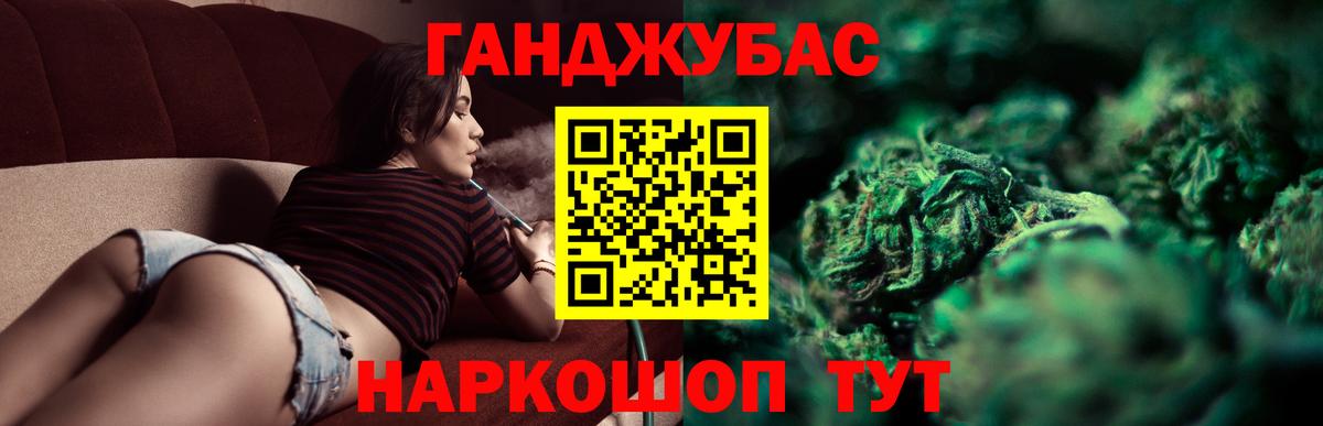 Алейск  Марихуана VHQ  Вход с VPN  Каннабис Bruce Banner 